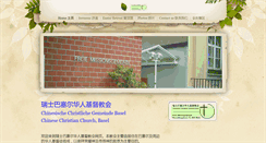 Desktop Screenshot of cccbasel.com